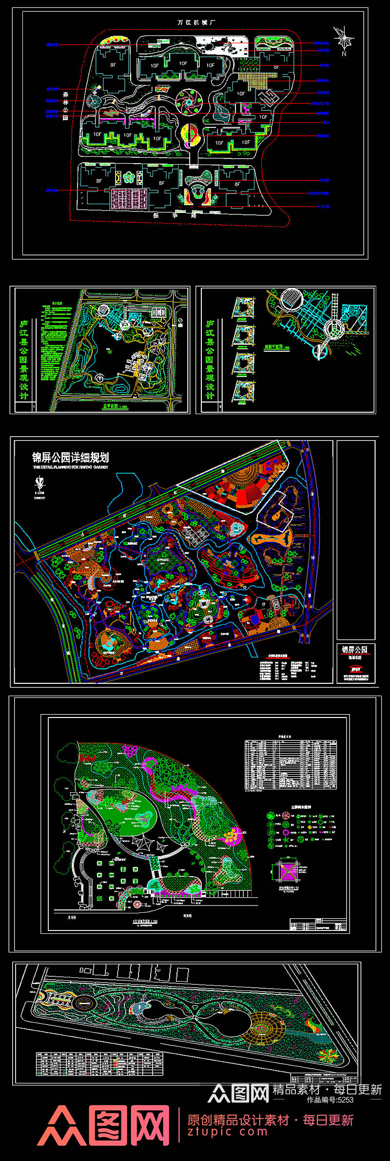 原创各式公园景观设计CAD平面图方案素材