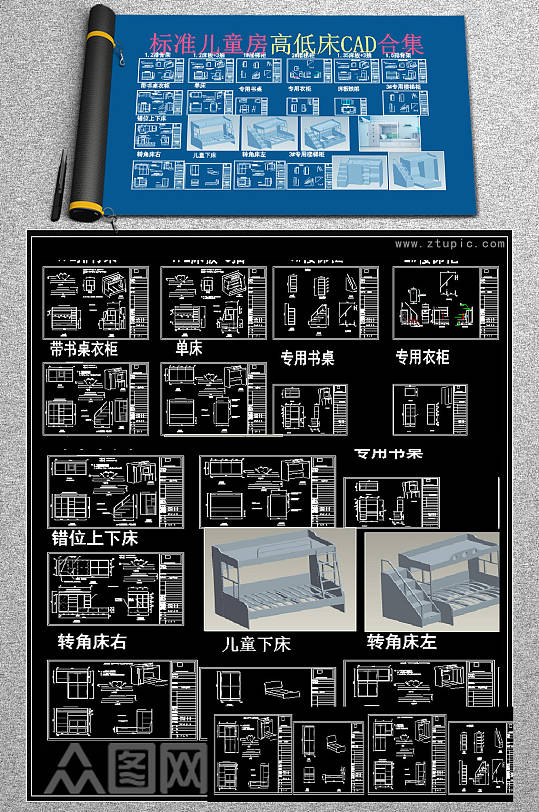 原创儿童上下床CAD高低床CAD