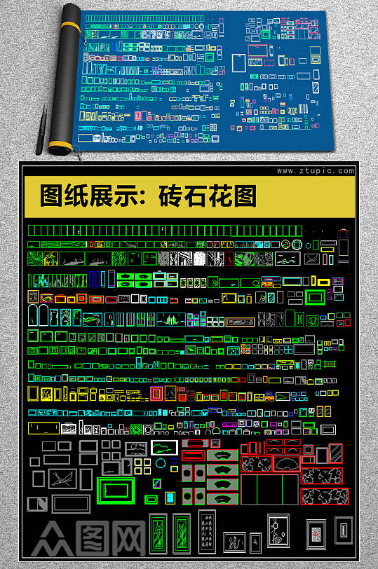 2019精品砖石雕花CAD素材