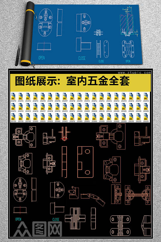 2019原创最全室内五金CAD素材