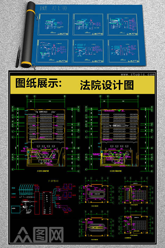 2019精品全套法院CAD图纸