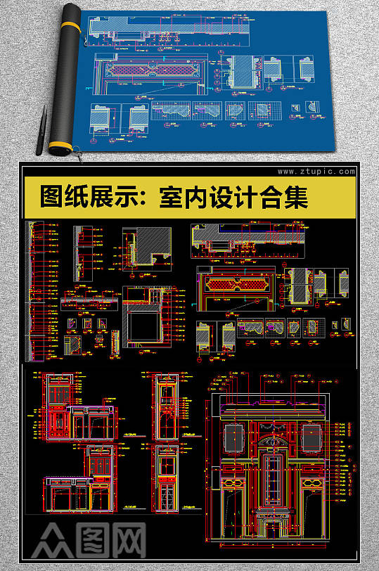 2019精品室内设计CAD合集