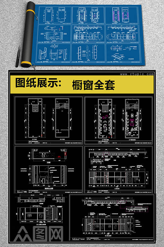 2019全新款橱窗女装店CAD图库