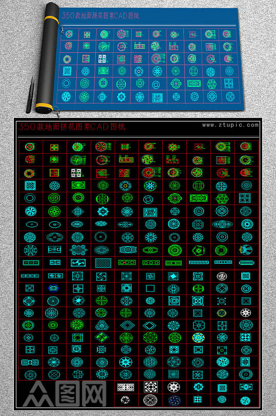 350款地面拼花图案CAD图纸