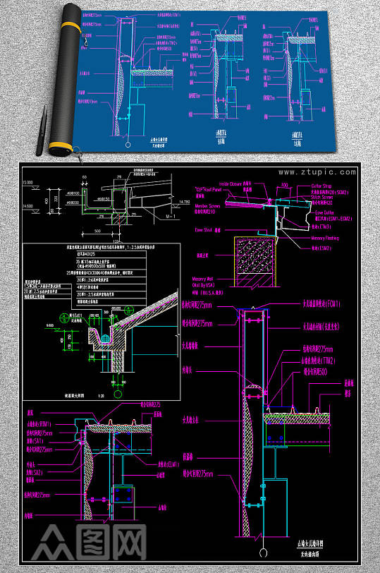 2019屋面构造CAD图库