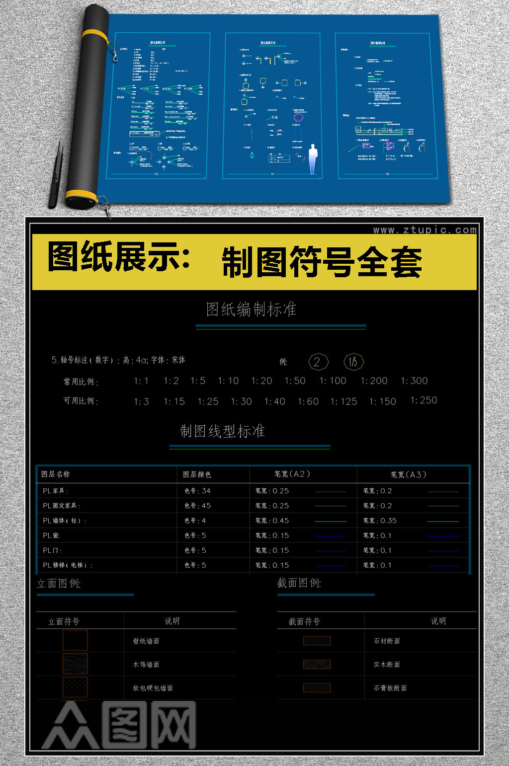 尺寸标注图标素材_尺寸标注图标模板_尺寸标注图标设计图片免费下载-众图网