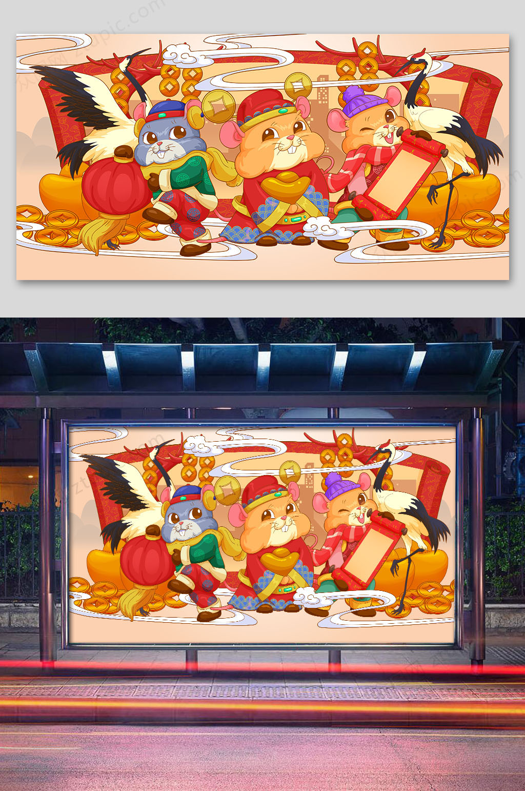 2020鼠年插画设计素材