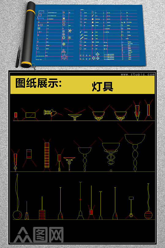 2019常用灯具CAD图纸集合