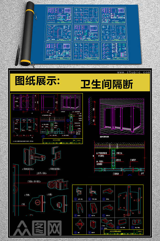 全套标准卫生间隔断CAD图库-众图网