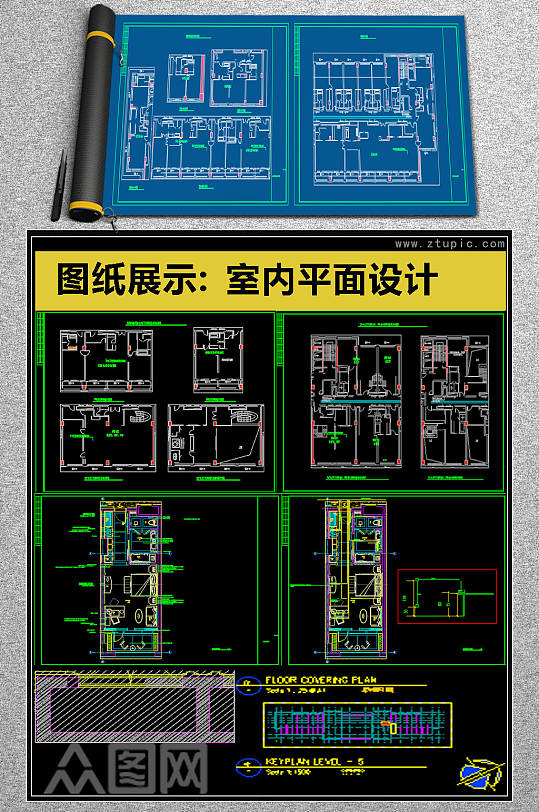 精品原创室内设计CAD素材-众图网