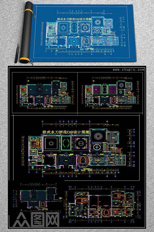 2019原创欧式水刀拼花CAD设计图集