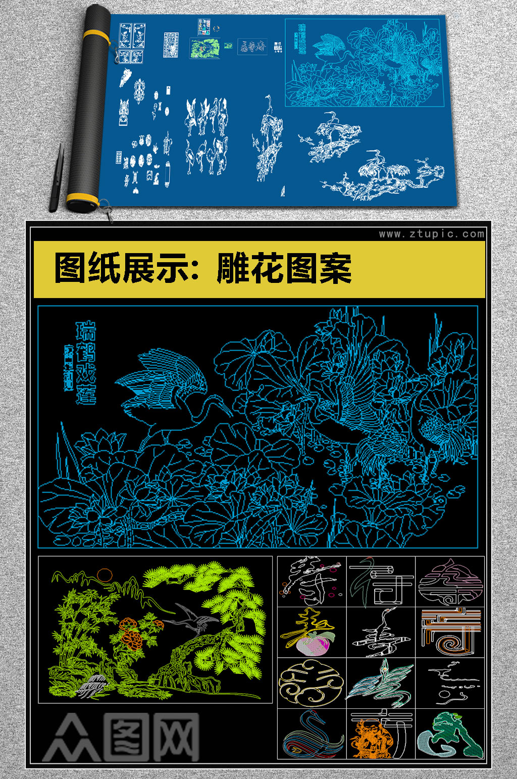 2019常用雕花图案CAD素材素材