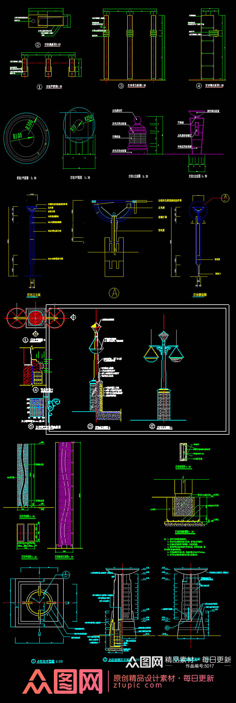 原创各式景观灯柱CAD施工图素材