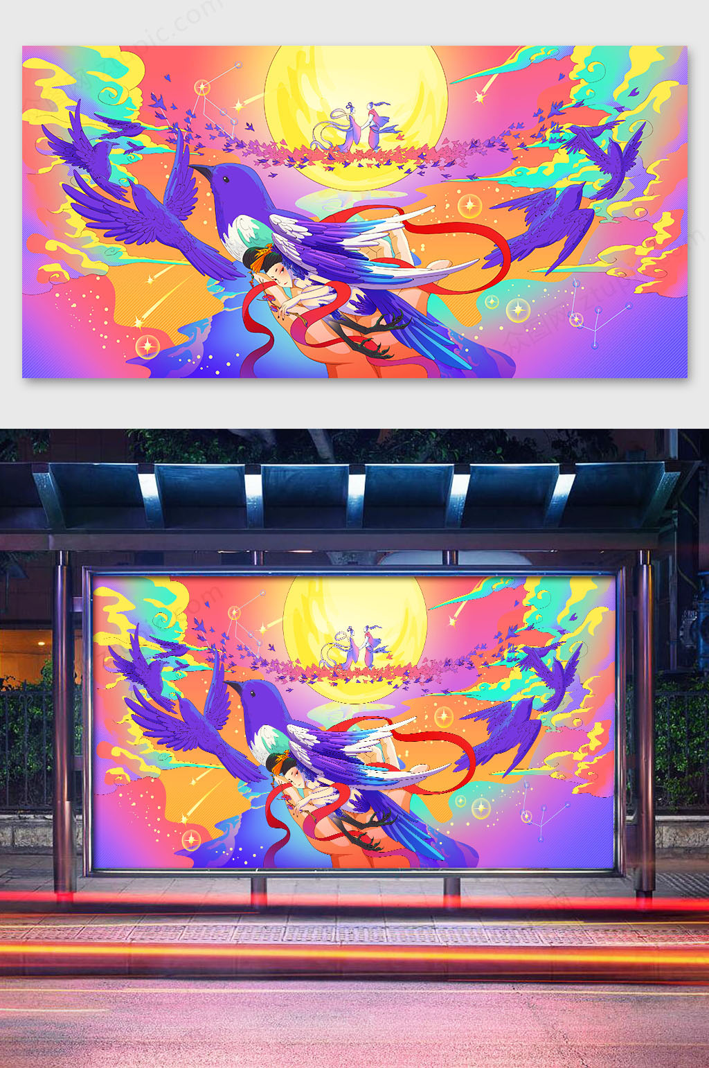 七夕情人节插画素材
