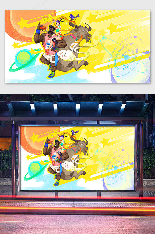 七夕情人节插画-众图网