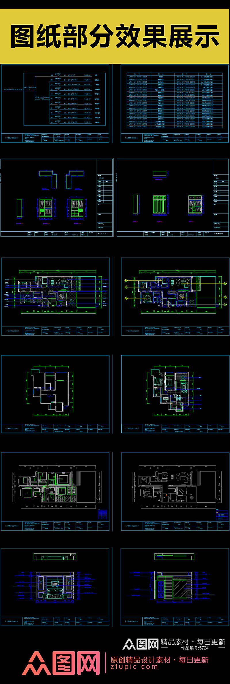 原创室内卫生间设计平立面CAD图库素材