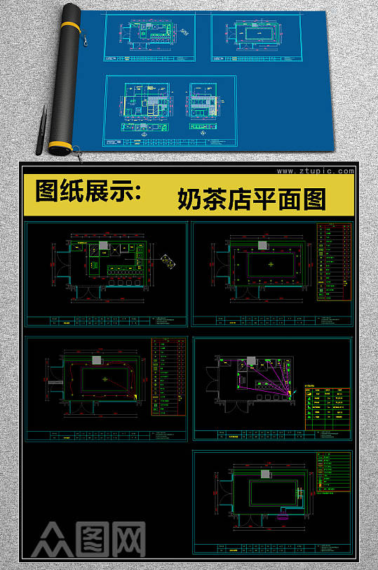 原创全套时尚奶茶店CAD施工图