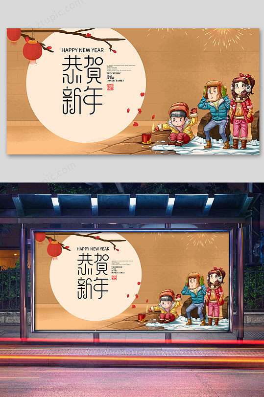 春节放鞭炮插画设计