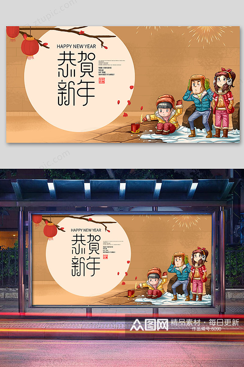 春节放鞭炮插画设计素材