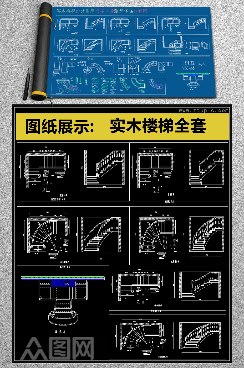 2019原创实木楼梯设计CAD素材素材