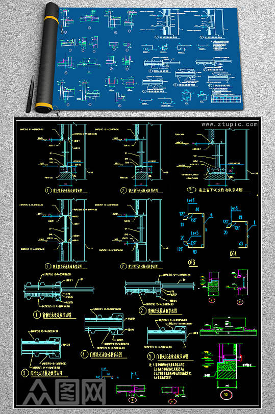 全新屋面节点CAD素材-众图网