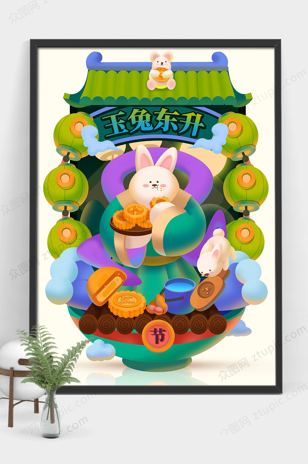 中秋节插画素材