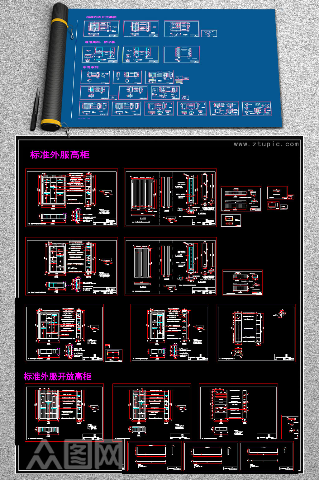 原创CAD货架图块素材