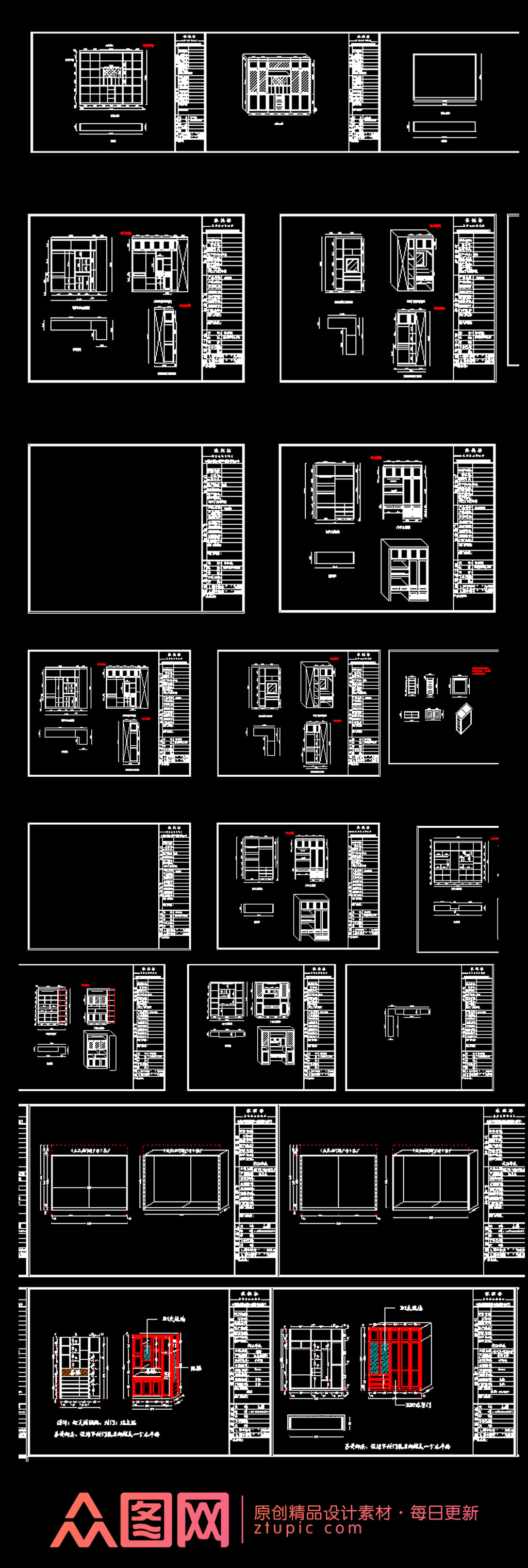 原创全屋定制柜体榻榻米CAD施工图素材