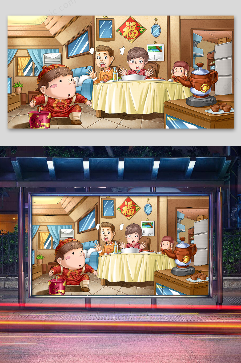 2020鼠年团年饭插画素材