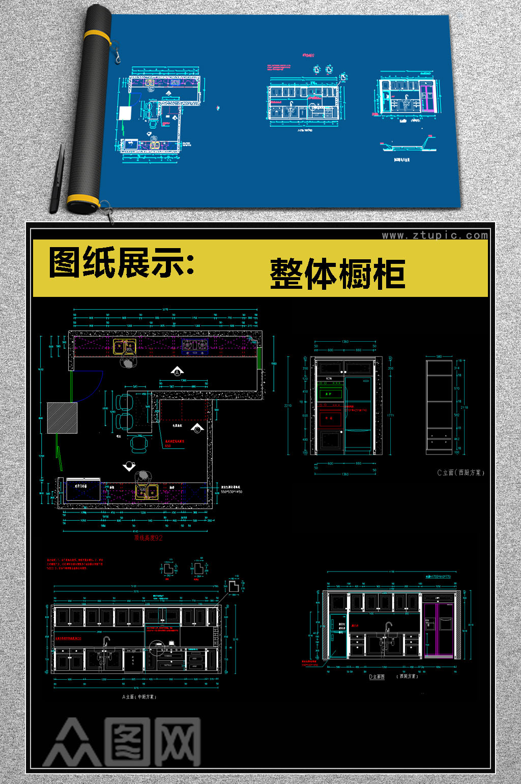 精品高级室内设计厨房类整体橱柜CAD素材素材