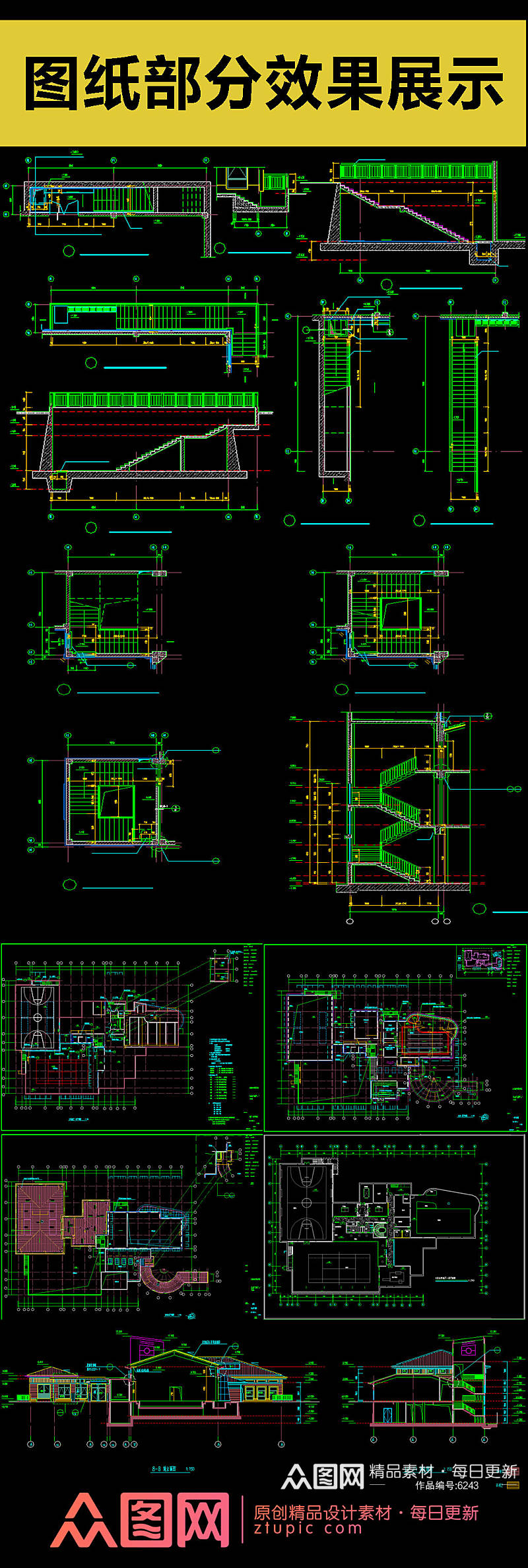 2019足浴会所设计图CAD素材素材