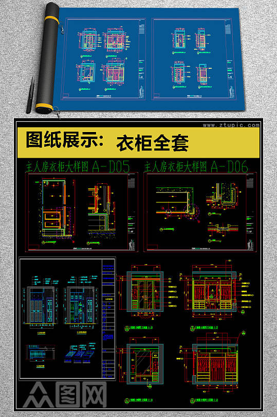 2019整木家居全屋定制衣柜CAD图纸