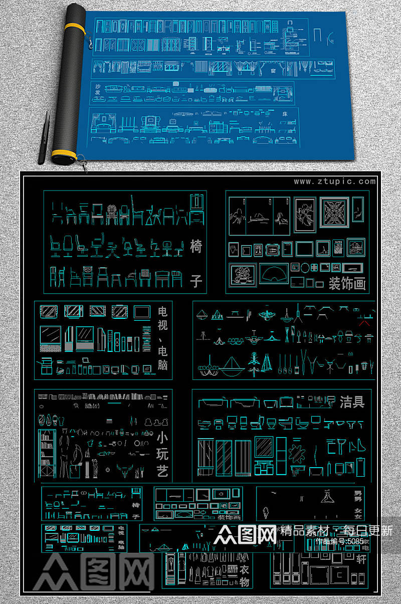 原创超级全办公家具CAD图库素材