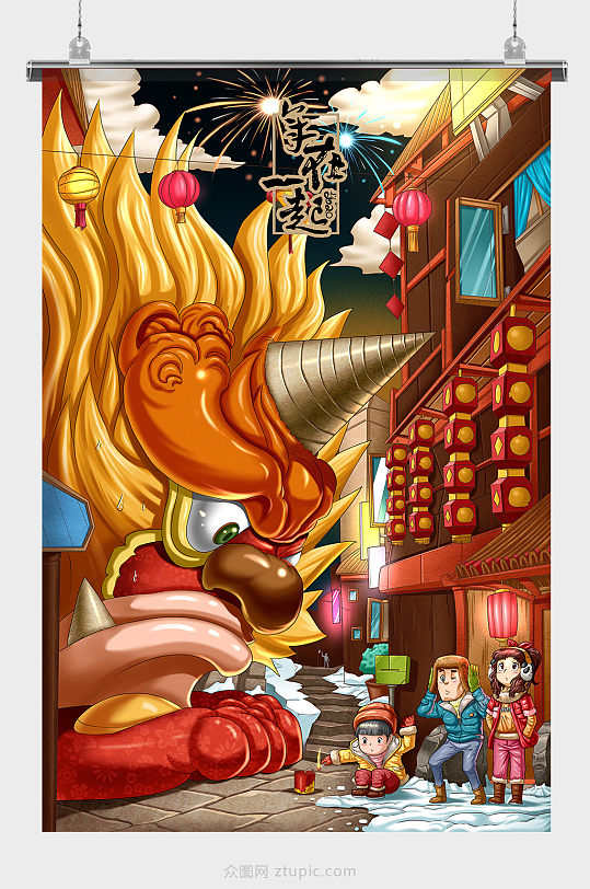 2020鼠年插画 年兽立即下载古典祥褐色石狮子兽纹样素材