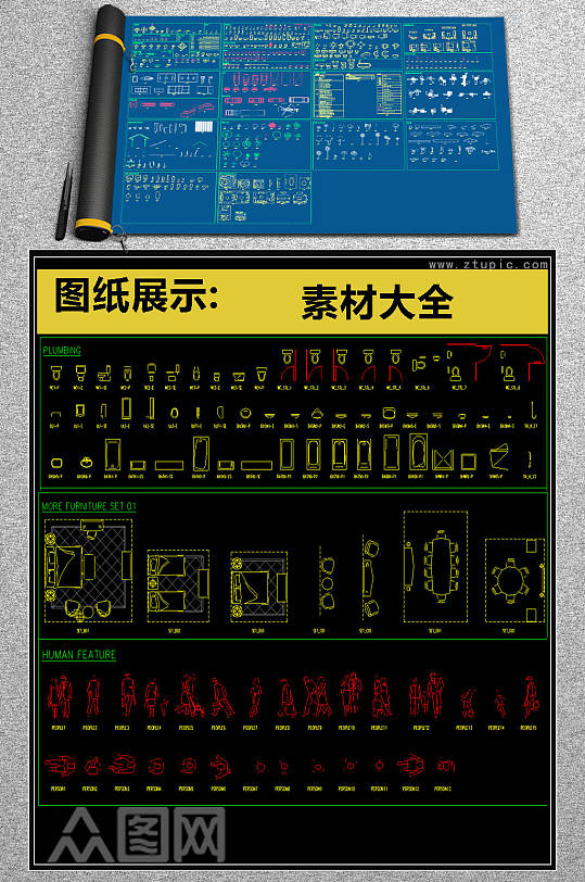 2019最齐全素材大全CAD图库