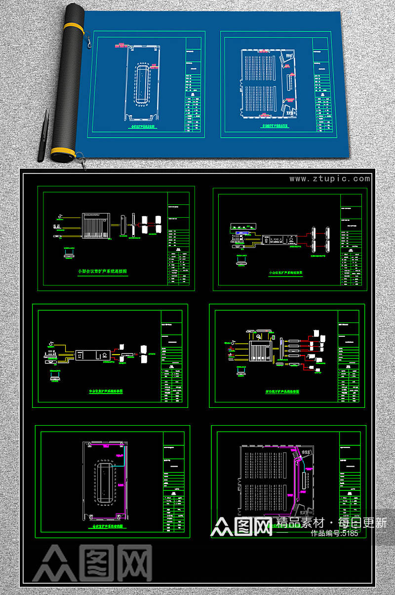 原创会议扩声系统CAD施工图素材