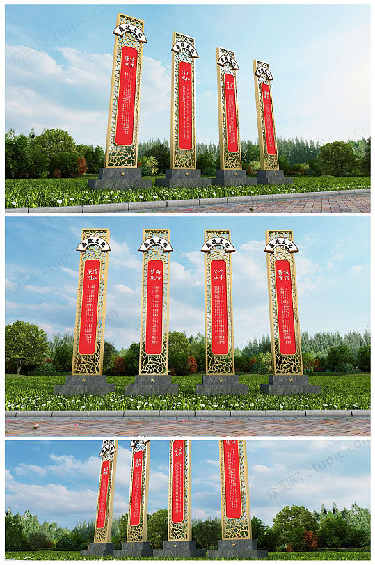 原创古典中式中国风党风廉政党建户外雕塑设计党建立牌