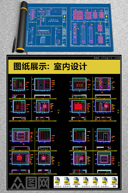 2019精品室内设计CAD图库