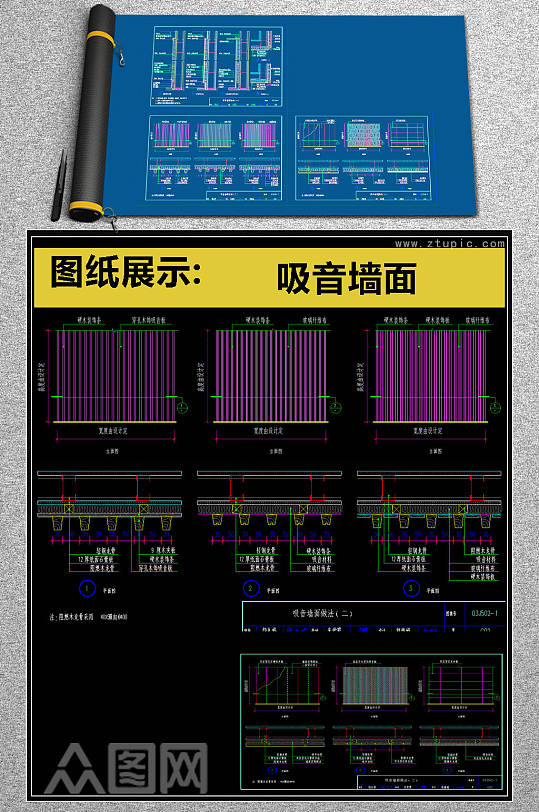 影音室通用声学吸音墙面CAD图库