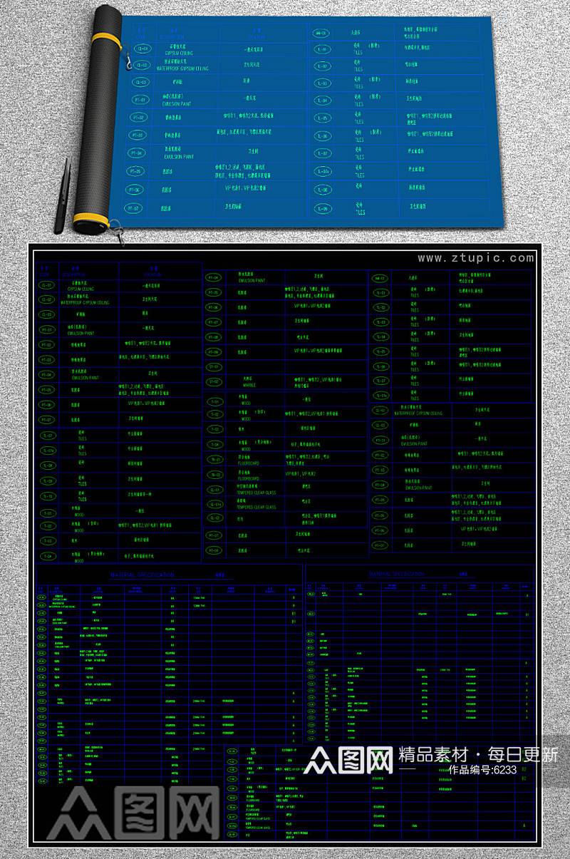 2019装修材料表CAD模板素材