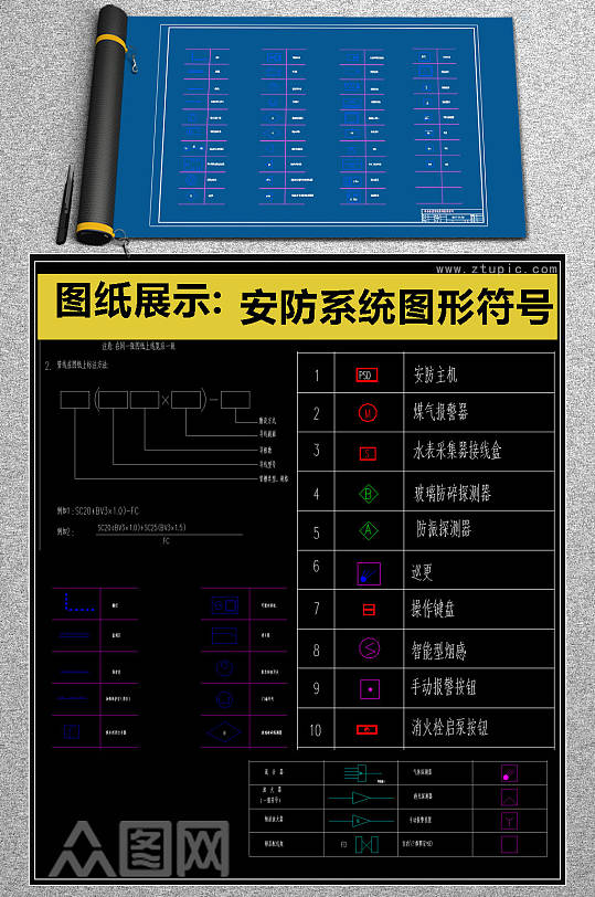 Cad工程图片 Cad工程素材下载 众图网