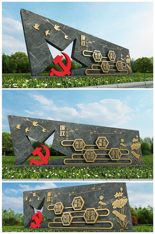 原创古典中式中国风大理石廉政户外雕塑设计 景观小品-众图网