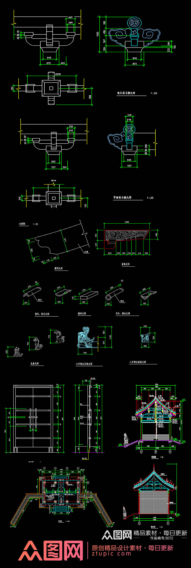 原创园林建筑檐角CAD设计立面图素材
