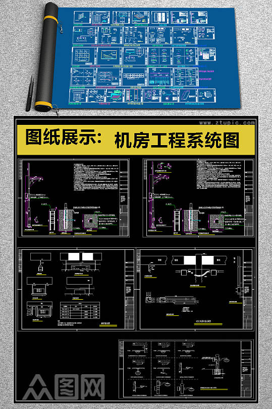 精品弱电智能化机房工程系统图CAD施工图