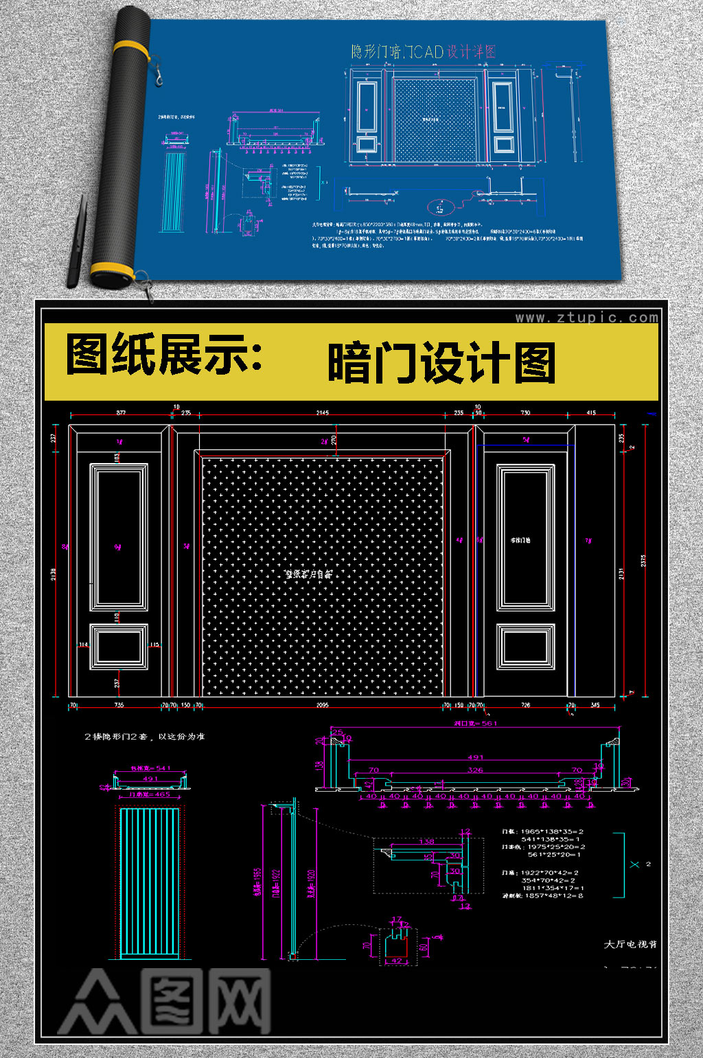 cad隐形门素材_cad隐形门模板_cad隐形门设计图片免费下载-众图网
