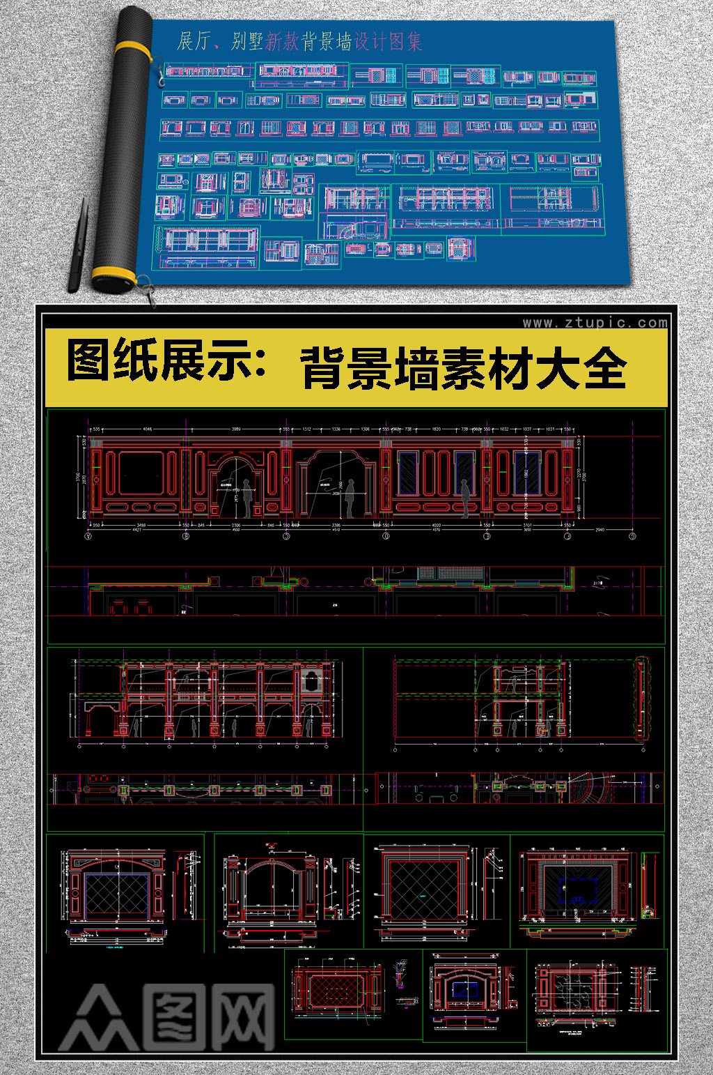 轻奢风格背景墙CAD素材素材