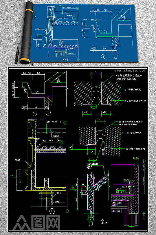 最全檐口CAD素材-众图网