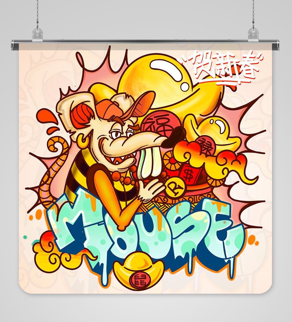 2020鼠年卡通插画设计素材