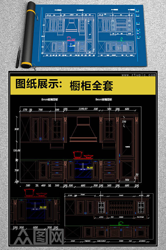 全套整木全屋定制橱柜CAD模块