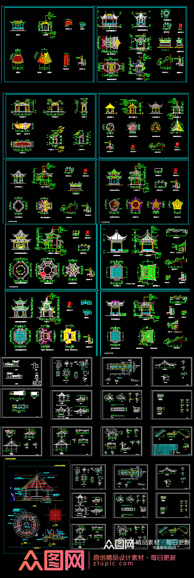 原创古建筑亭子CAD施工图集素材